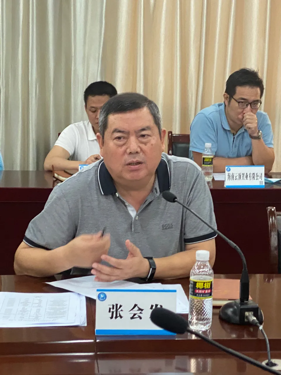 海南省旅游协会五届七次会长办公会议在海口召开