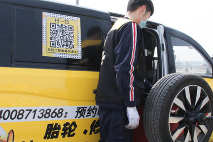 紧跟业态升级  「嘟嘟快通车」让汽服像点外卖一样方便