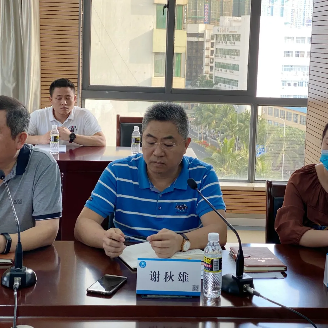 海南省旅游协会五届七次会长办公会议在海口召开
