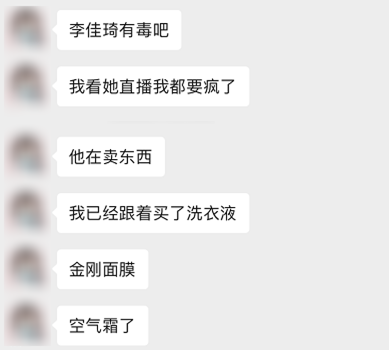 李佳琦1个月带货近10亿，背后藏着哪些可复制的“套路”？