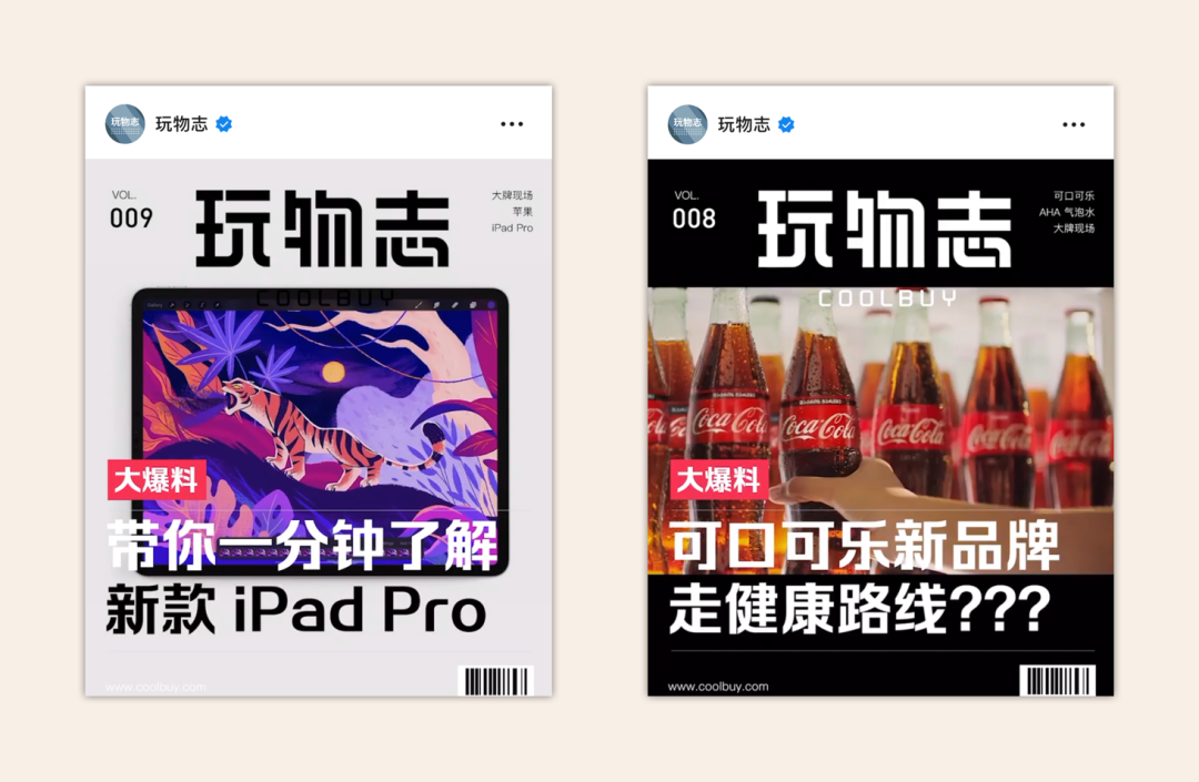 如何玩转视频号获得高赞？这份 20000 字干货指南解答一切