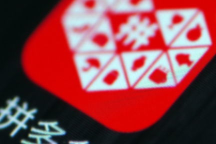 最前线丨拼多多收涨近13%，股价创历史新高