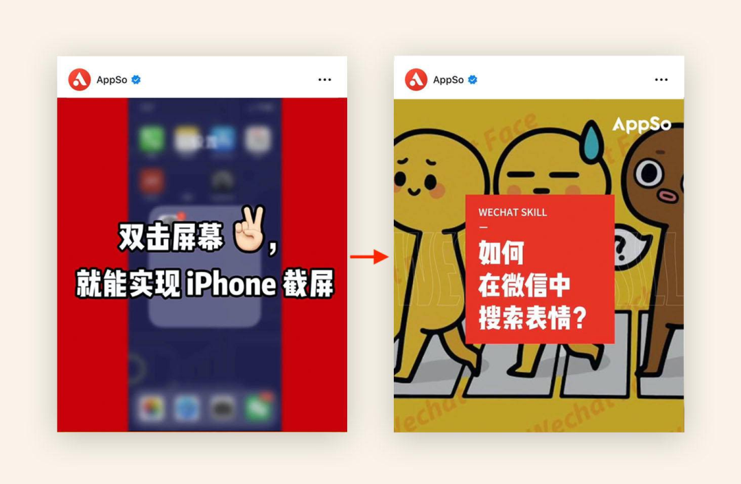 如何玩转视频号获得高赞？这份 20000 字干货指南解答一切