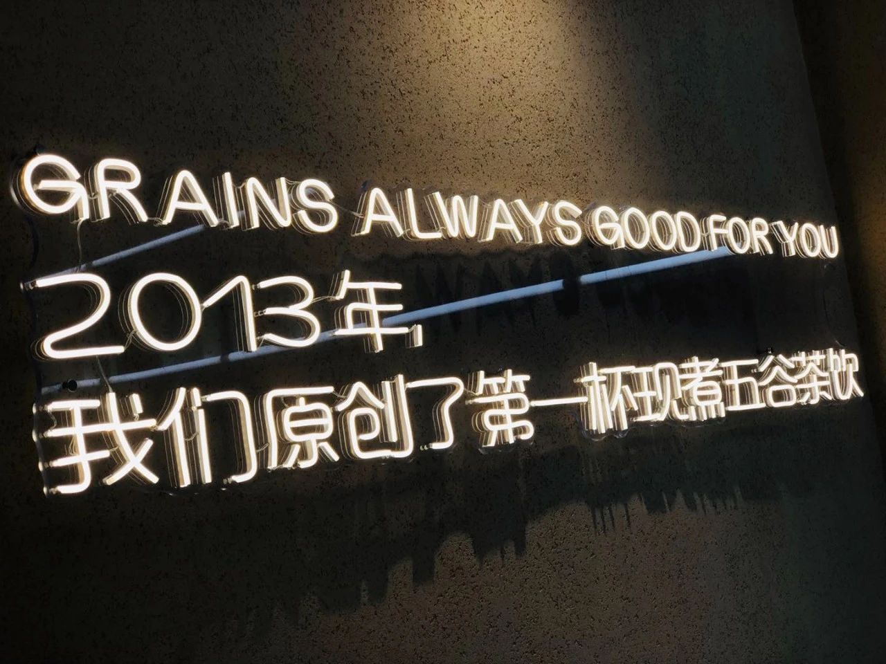 创新、下沉与追赶：我们和新中式茶饮品牌「沪上阿姨」聊了聊六年发展史