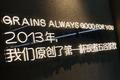 创新、下沉与追赶：我们和新中式茶饮品牌「沪上阿姨」聊了聊六年发展史