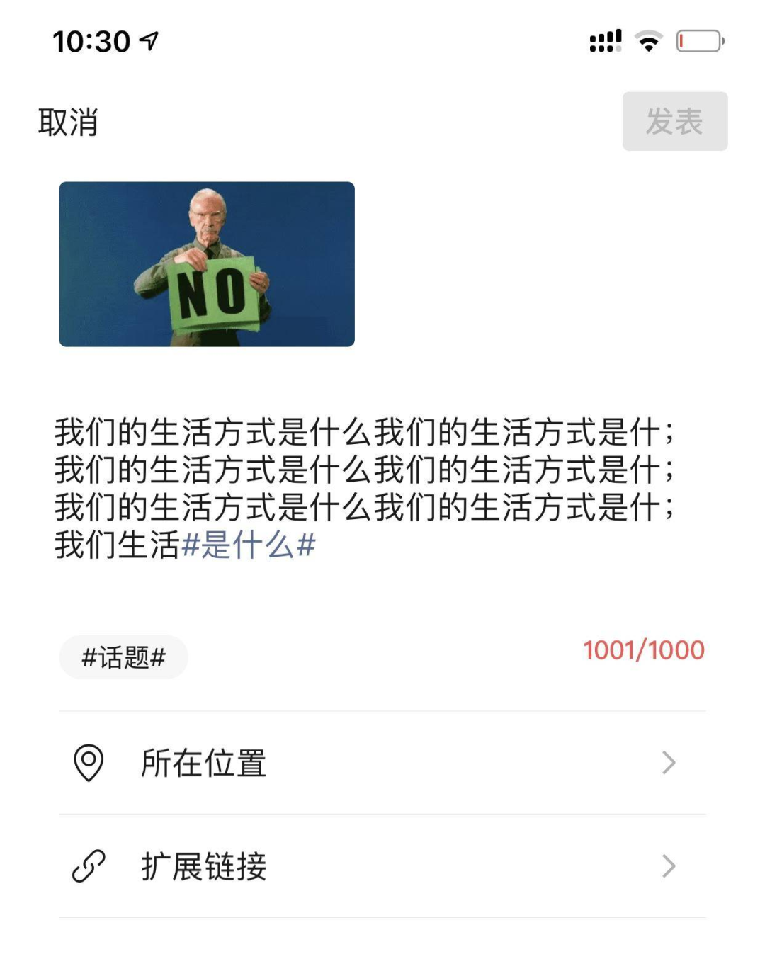 如何玩转视频号获得高赞？这份 20000 字干货指南解答一切