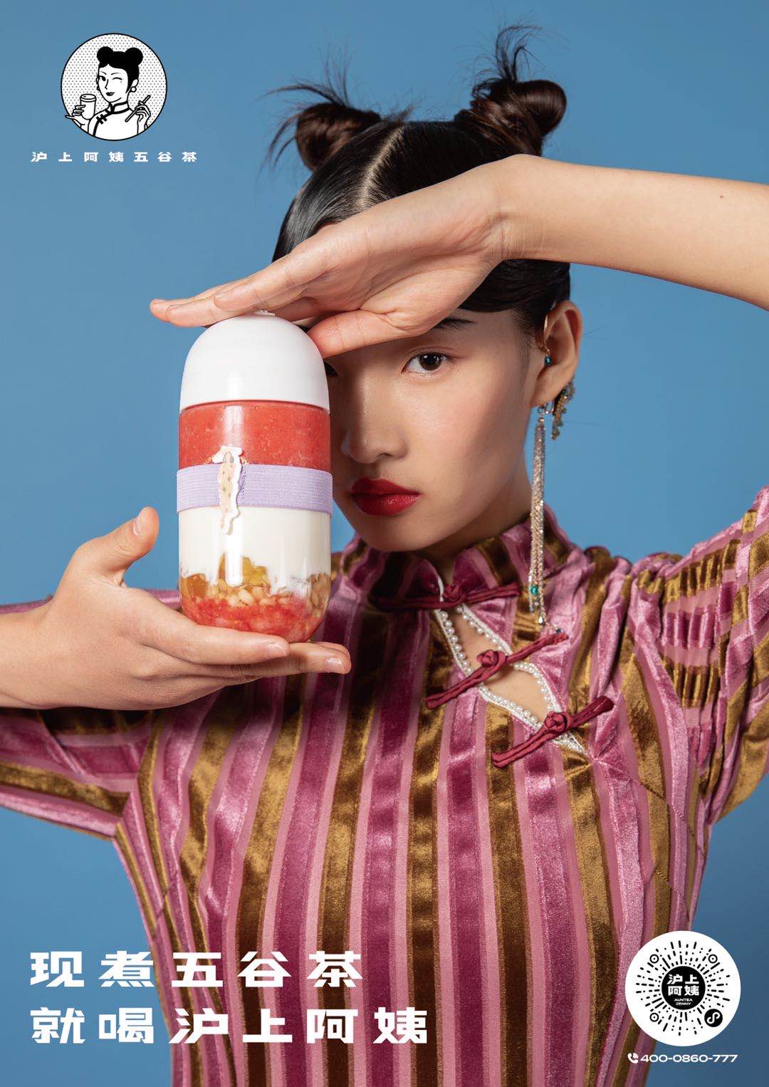 创新、下沉与追赶：我们和新中式茶饮品牌「沪上阿姨」聊了聊六年发展史