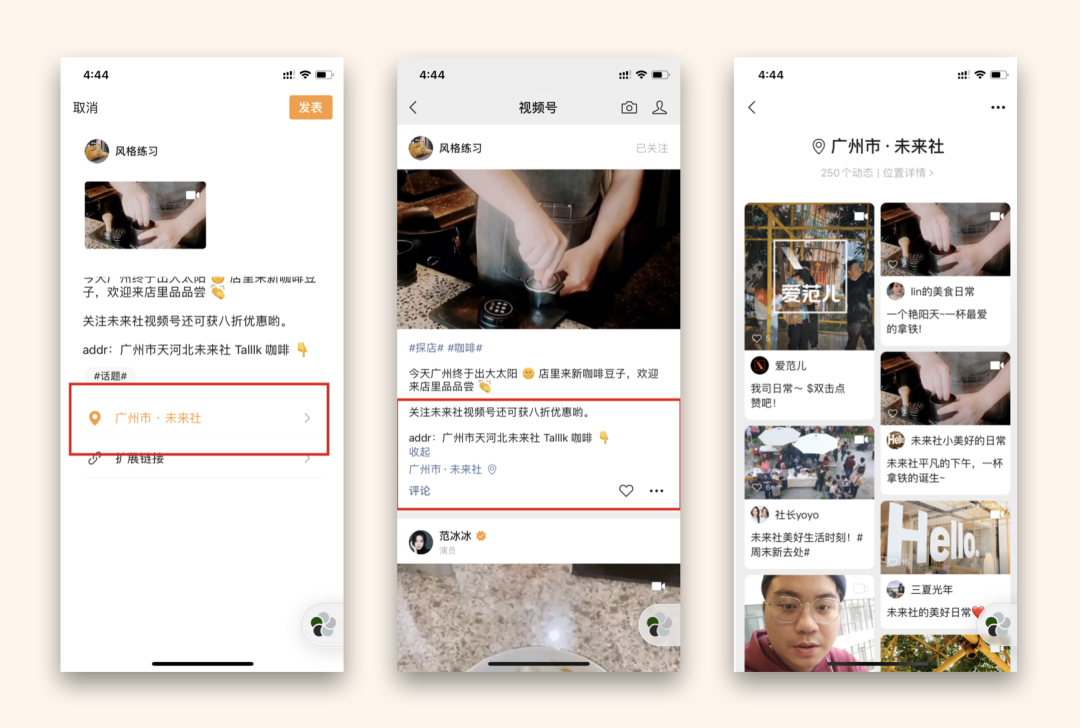 如何玩转视频号获得高赞？这份 20000 字干货指南解答一切