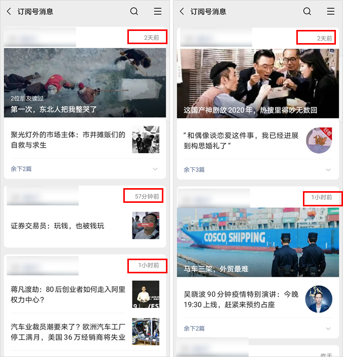 微信怎么又改版了 涨粉吧