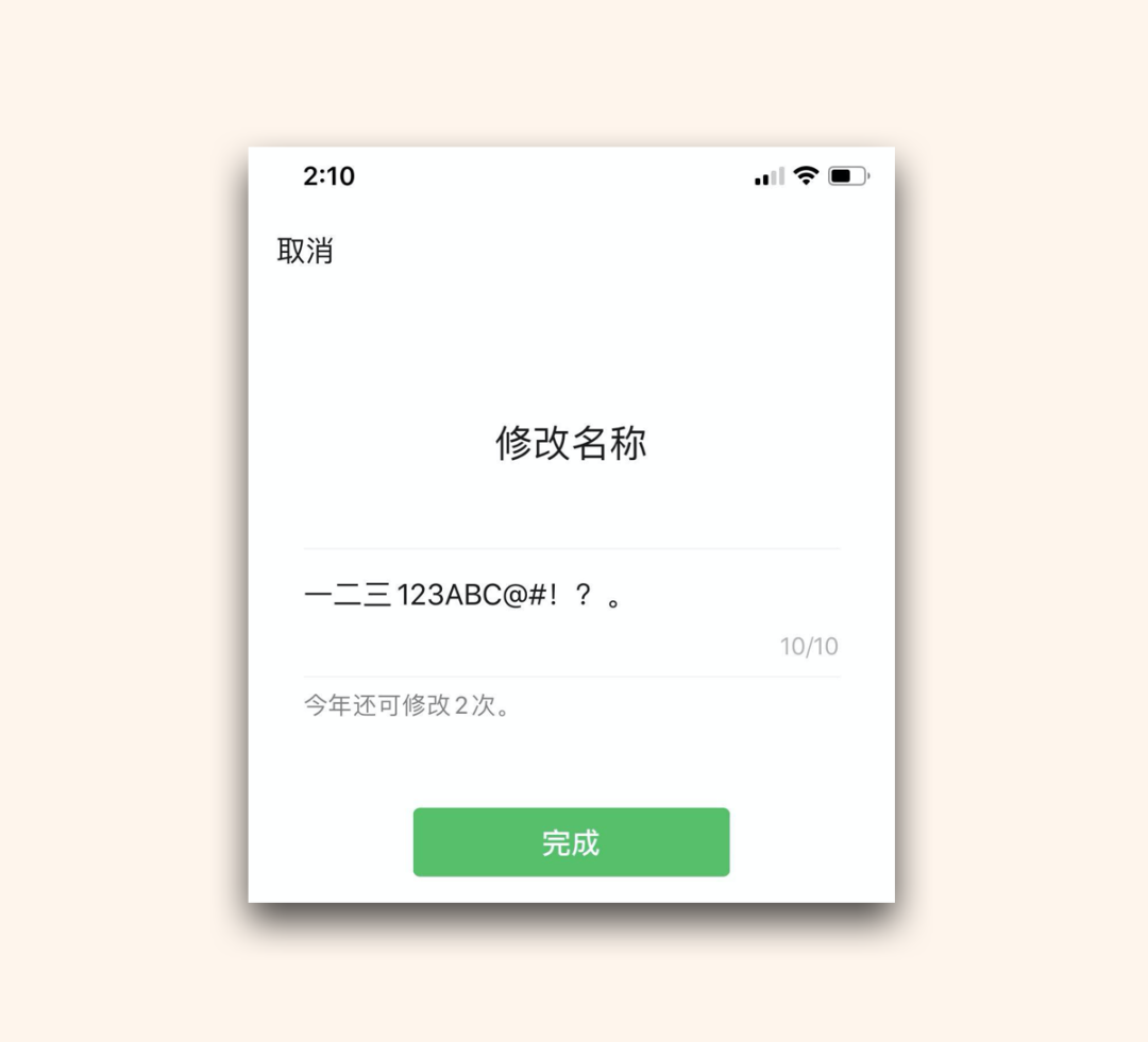 如何玩转视频号获得高赞？这份 20000 字干货指南解答一切