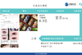 有风X云九X36Kr直播回顾 | 解密私域电商光鲜外表下的现实与机遇