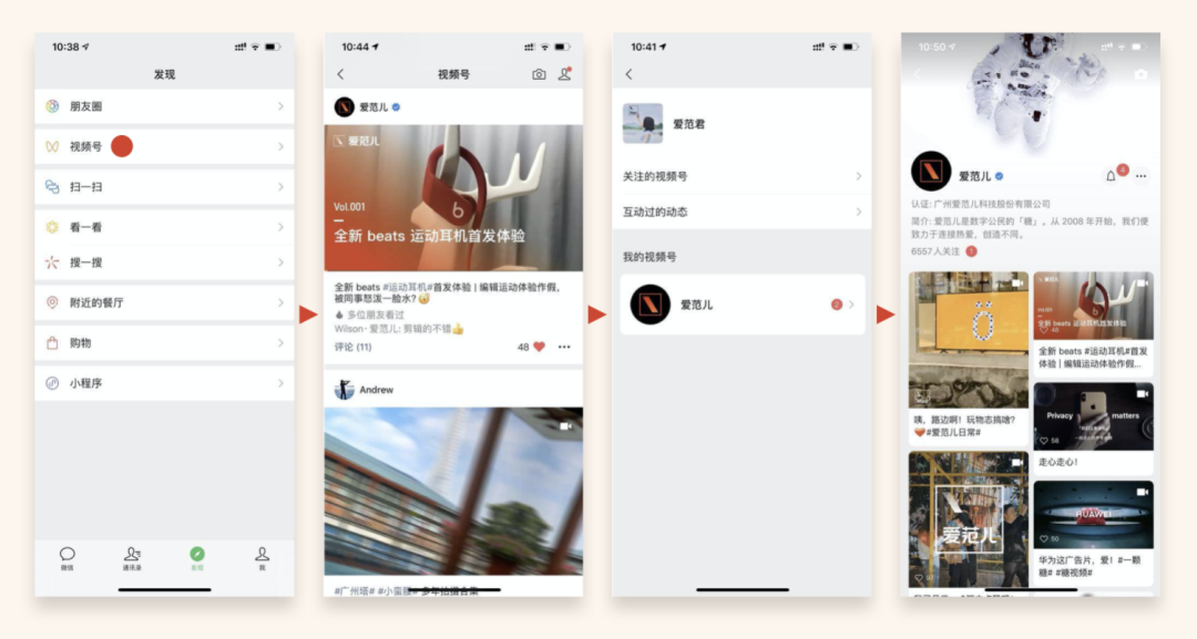 如何玩转视频号获得高赞？这份 20000 字干货指南解答一切