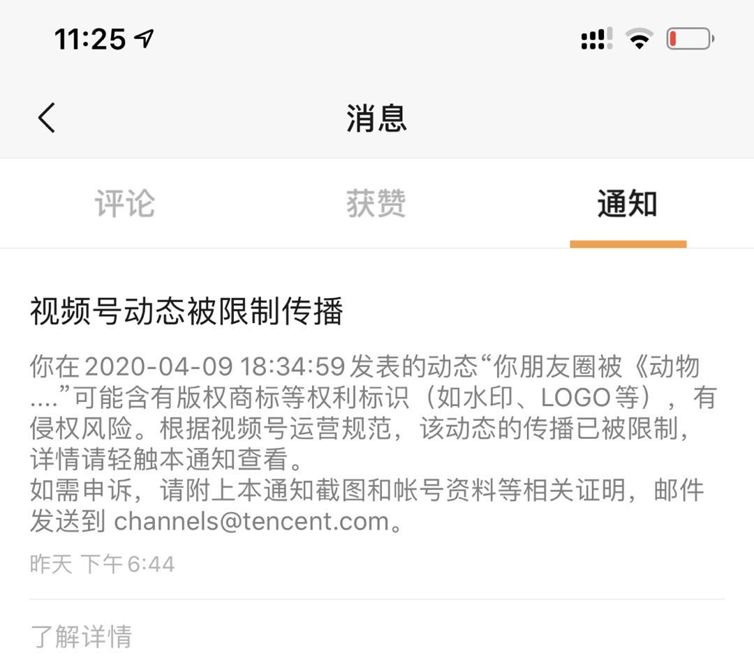 如何玩转视频号获得高赞？这份 20000 字干货指南解答一切