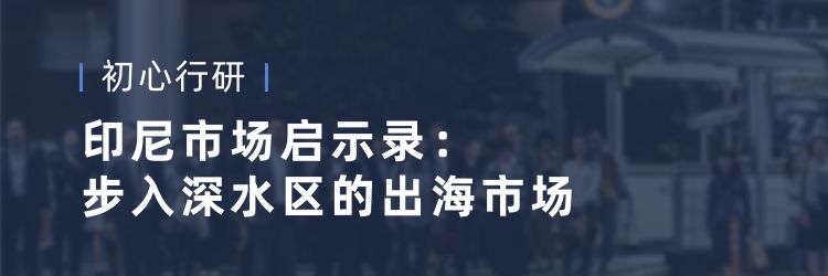 新基建下的IT培训——初心行研