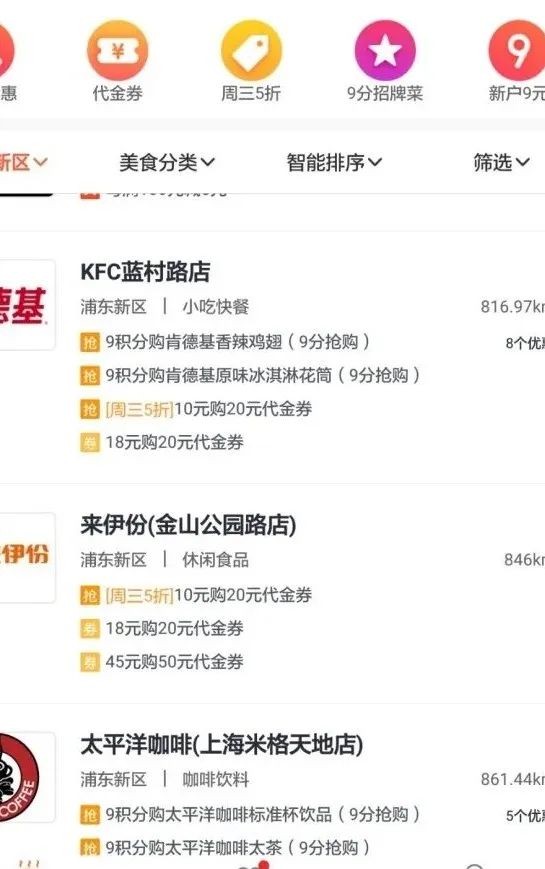 未来银行 | 数字化转型，中小银行生态圈非金融场景怎么建？