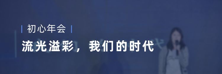 新基建下的IT培训——初心行研