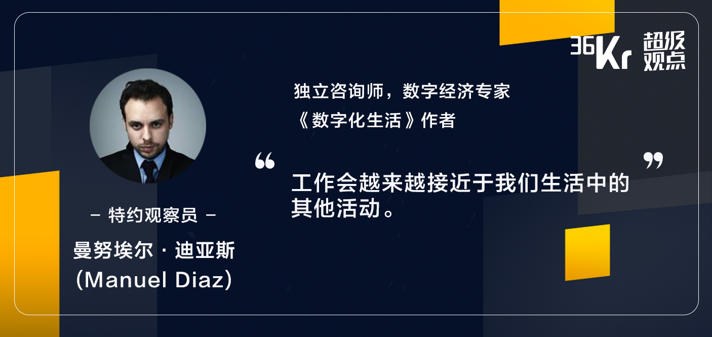 每周只需要工作20个小时的世界是怎样的？| 超级观点