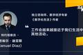 每周只需要工作20个小时的世界是怎样的？| 超级观点
