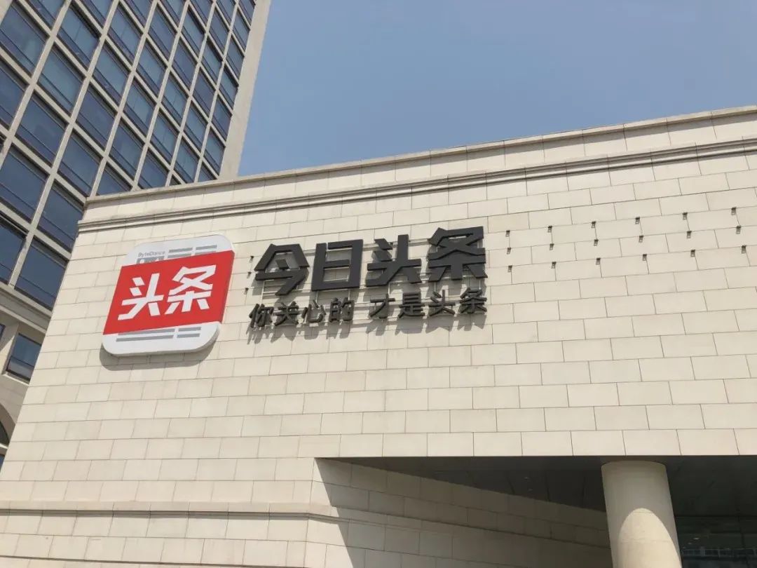 起底百度副总裁被带走背后：9年间处理了至少119人