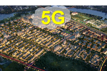 山东：推动5G基站优先在省级数字经济园区落地