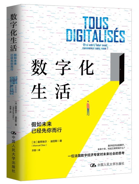 每周只需要工作20个小时的世界是怎样的？| 超级观点