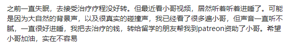 李子柒消失的55天里，1.8亿人被他们治愈