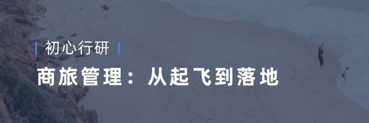 新基建下的IT培训——初心行研