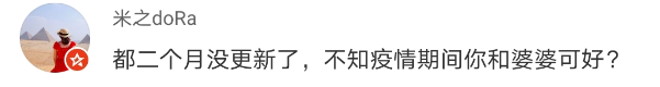 李子柒消失的55天里，1.8亿人被他们治愈