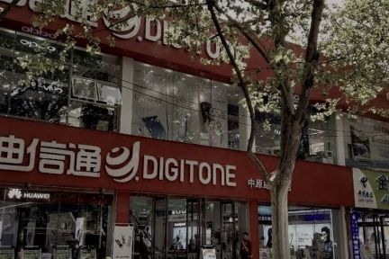 销量和净利润双跌，迪信通的手机零售生意不好做-36氪