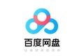 争议中的百度网盘 ，有何苦衷？