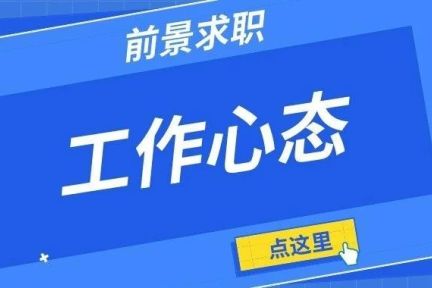 真正优秀的领导者，永远不会害怕下属强过自己