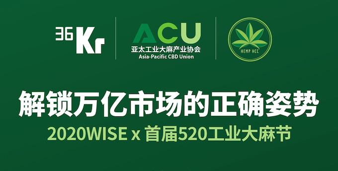 万亿工业大麻市场：刀尖上起舞、资本中新生