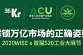 万亿工业大麻市场：刀尖上起舞、资本中新生