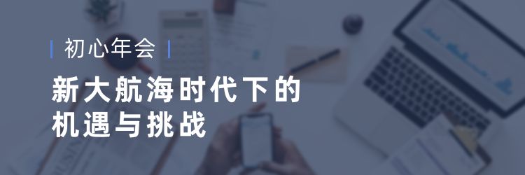 新基建下的IT培训——初心行研