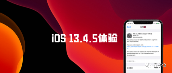 iPhone用户请注意：你的邮件App得禁用，刚曝光的安全漏洞，iOS 6以上设备全中招