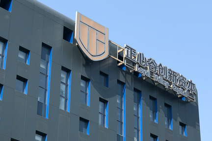 领衔两家今年港股上市公司,正心谷投资布局进入收获期