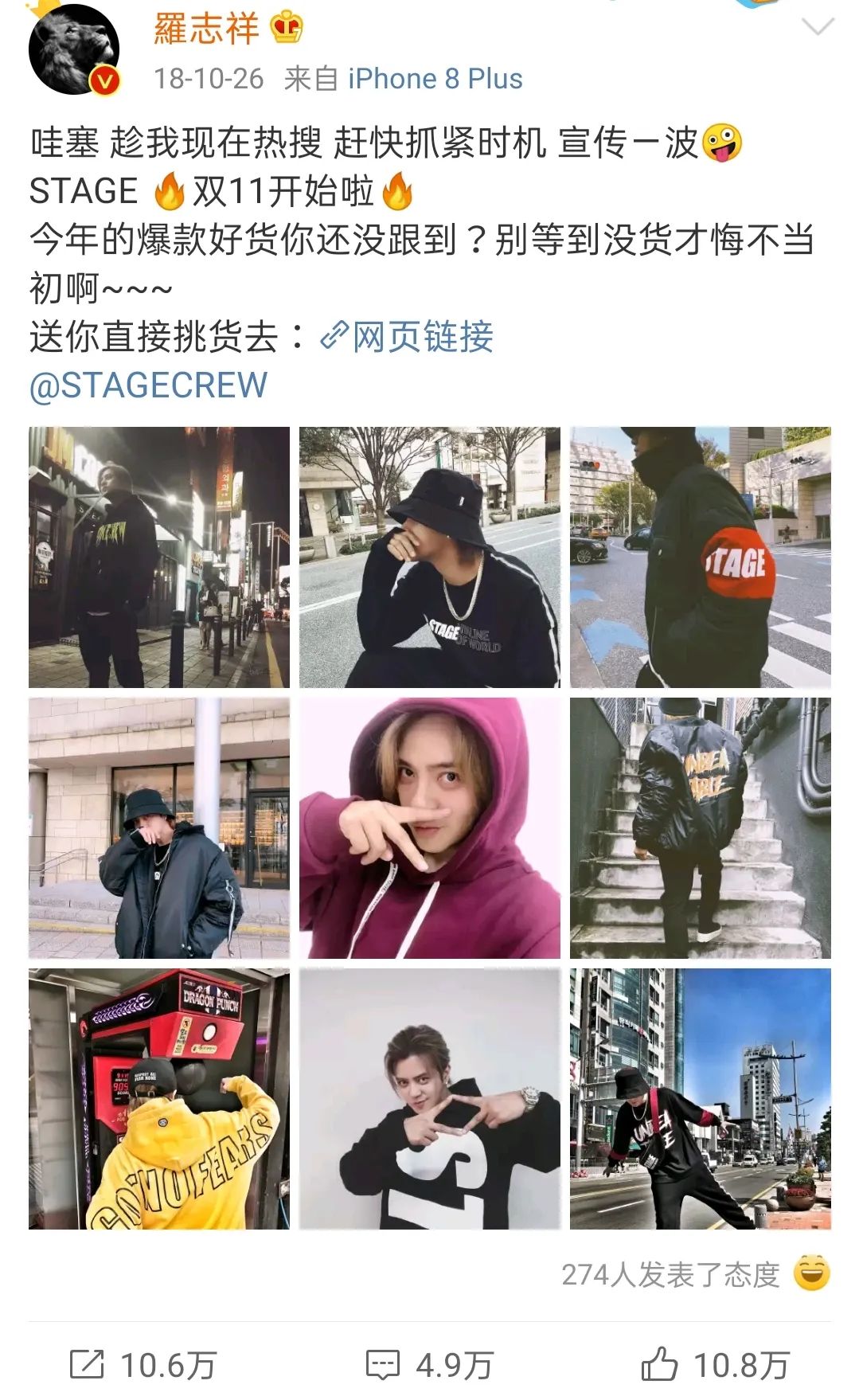 罗志祥深陷丑闻，品牌该如何快速急救？