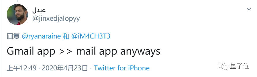 iPhone用户请注意：你的邮件App得禁用，刚曝光的安全漏洞，iOS 6以上设备全中招