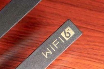 IDC：三年内WiFi 6无线AP国内占有率将超90%