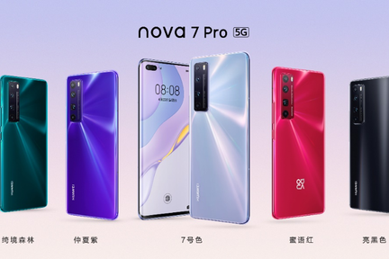 最前线 | 华为发布 5G 旗舰 nova 7 系列，前后一共 6 个摄像头