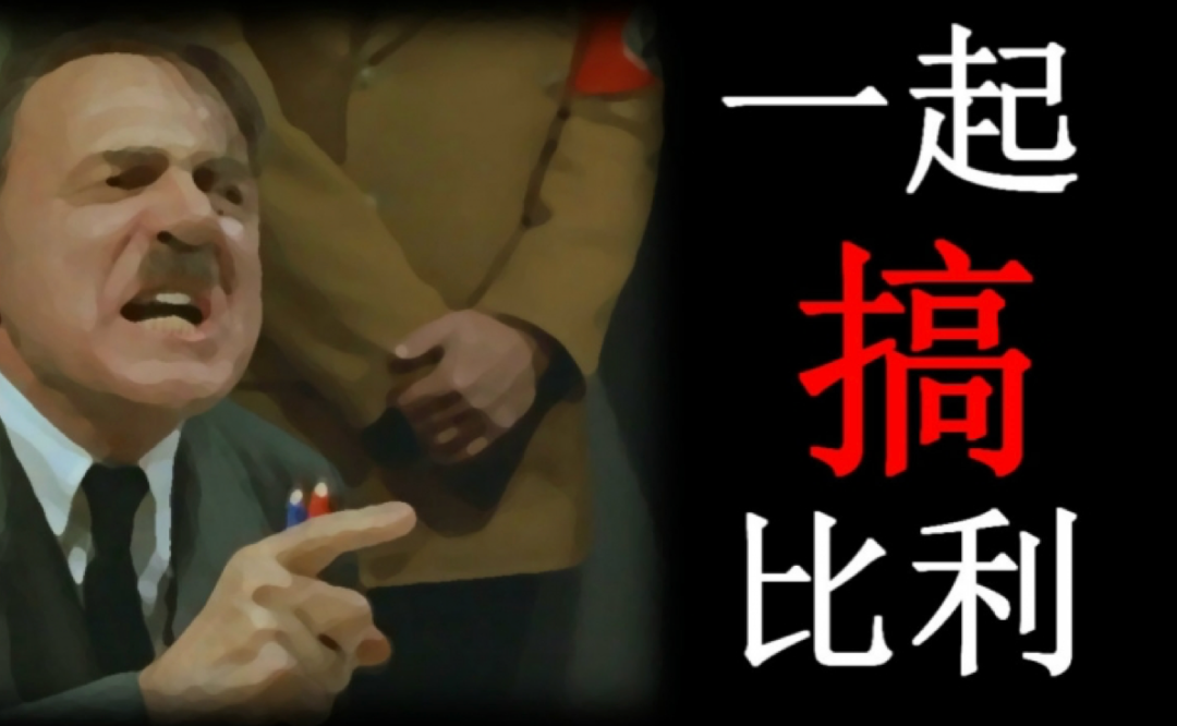 二次元没有桃花源