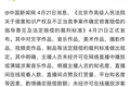 版权大变局：网文抄袭将追溯到影视改编，主播未经许可播放歌曲属于侵权