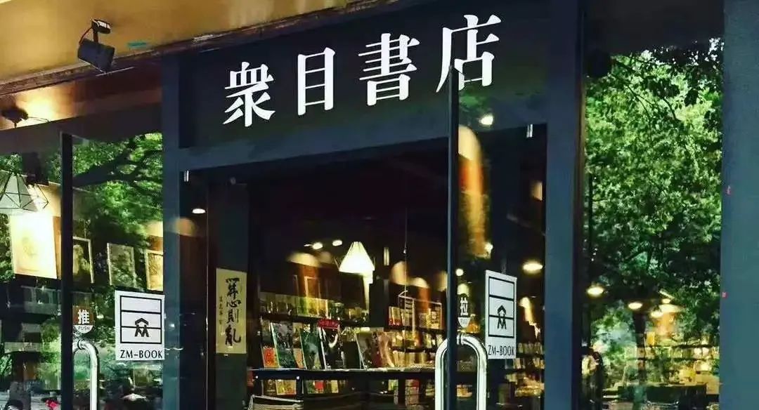 37个城市，100家书店