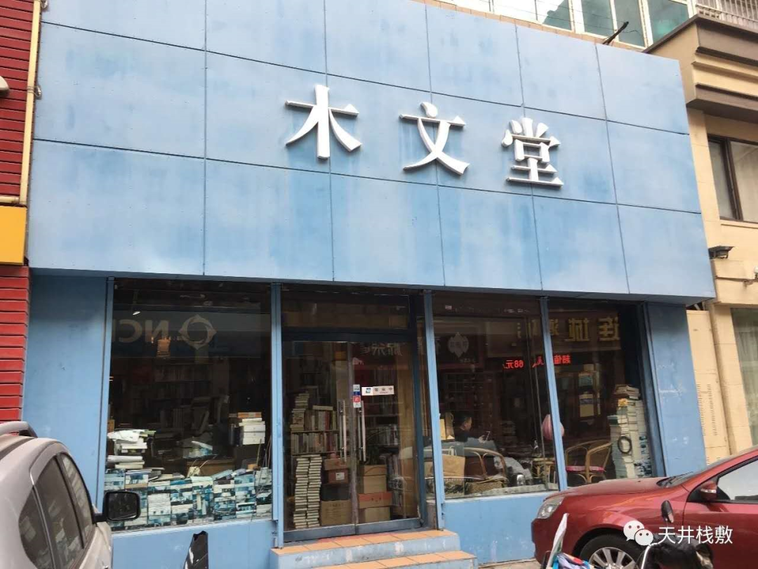 37个城市，100家书店