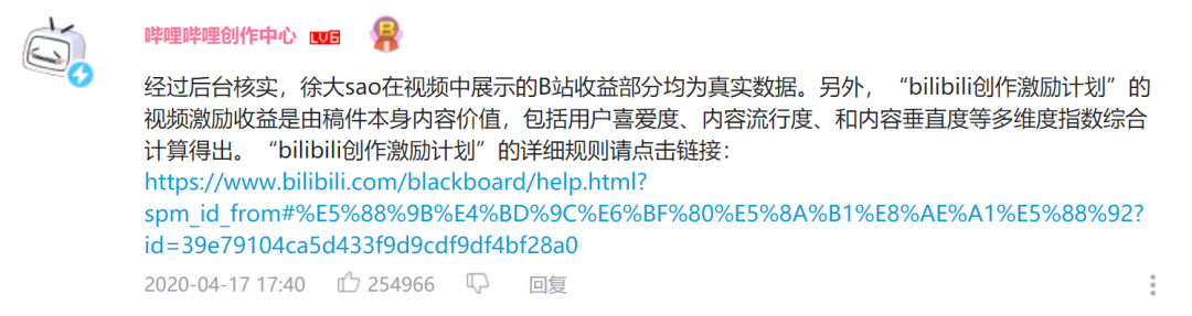 探究B站“锤人区”：公民监督自治还是社群恐怖主义？