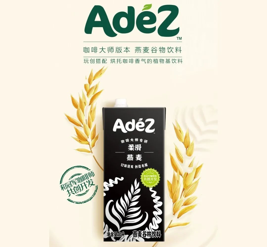 星巴克联手Beyond Meat、Oatly，要在中国卖植物肉了！
