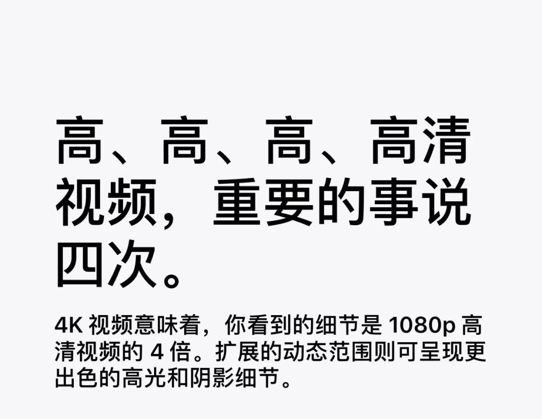 Apple S Middle Age Copy Domeet Webmaster