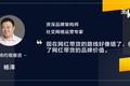 直播带货只能低价促销？可口可乐、完美日记这样用红人带货 | 超级观点