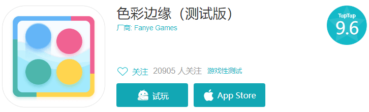 2020年，想做游戏是不是变得更难了？