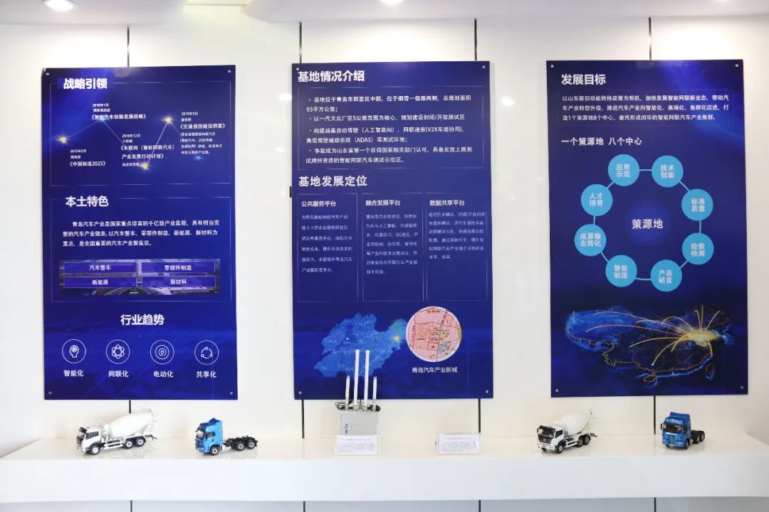 “城市脉络”再升级，华砺智行入围中国联通青岛市分公司“创新业务合伙人”
